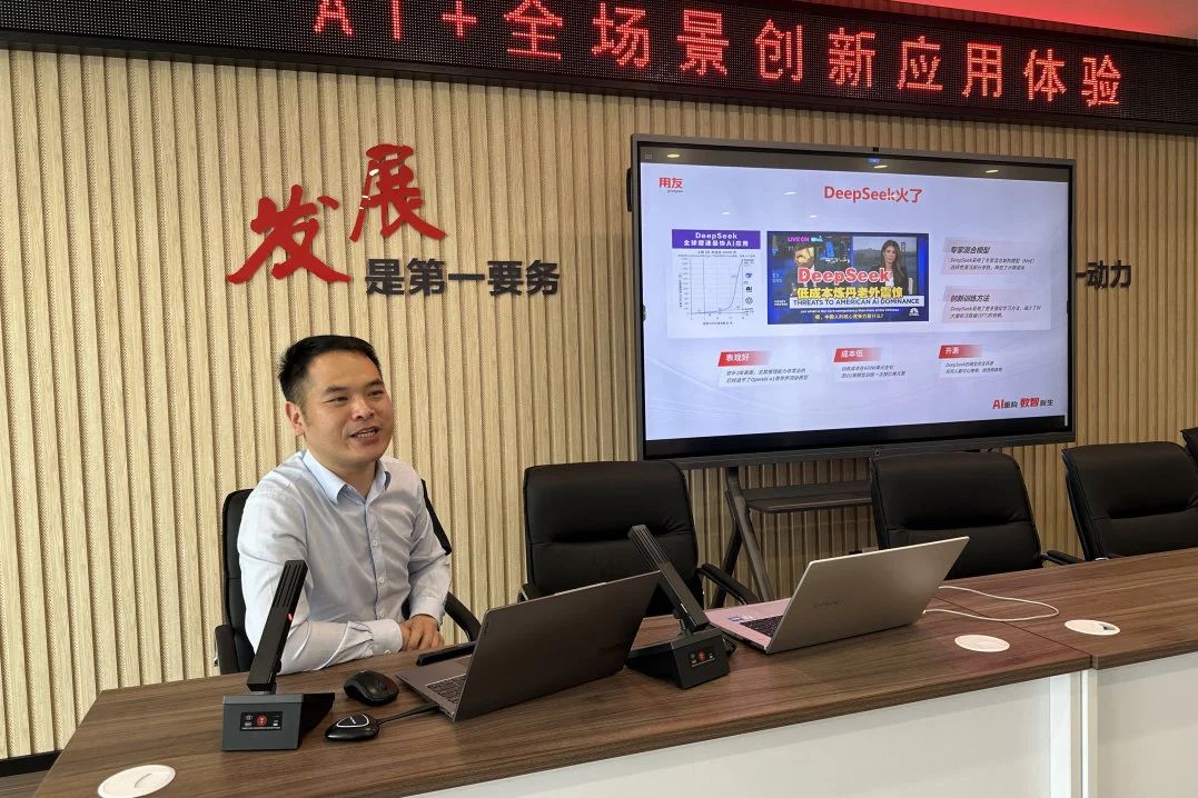Changshu Polyester na faia le gaioiga o 
