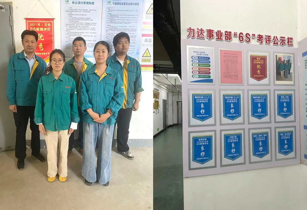 Changshu polyester Aperila 6S fa'ai'uga iloiloga fa'alauiloa